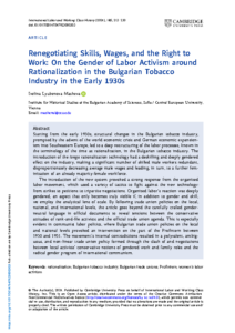 Masheva, Ivelina. “Renegotiating Skills, Wages, and the Right to Work: On the Gender of Labor Activism around Rationalization in the Bulgarian Tobacco Industry in the Early 1930s.” International Labor and Working-Class History 105 (2024): 213–230.